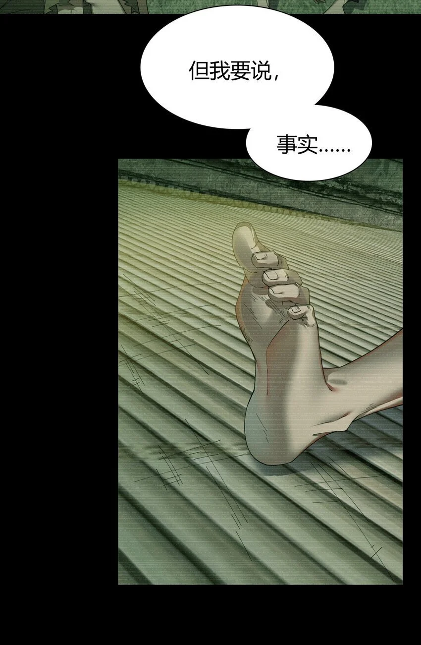 61 一定对姐姐OOXXOOXXOOXXOOXX了！！ 第34页