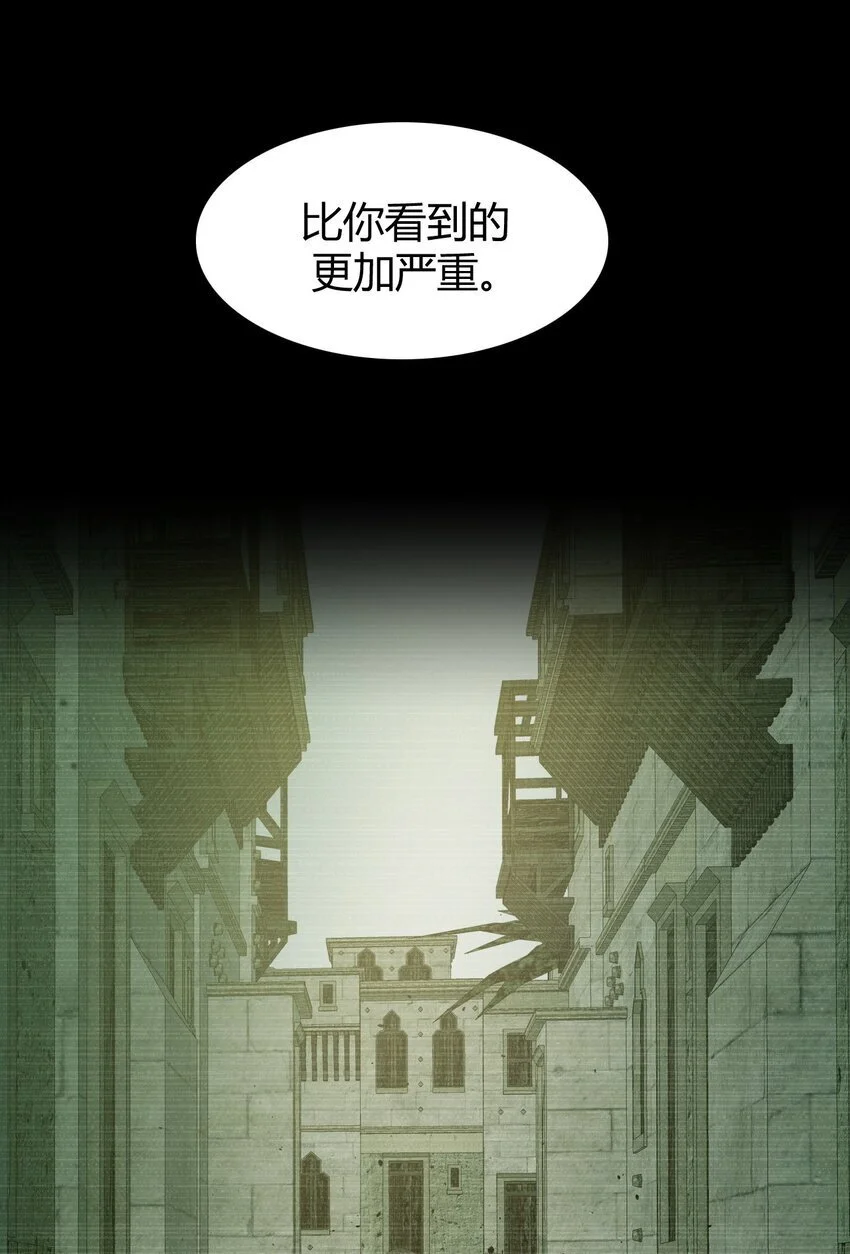 61 一定对姐姐OOXXOOXXOOXXOOXX了！！ 第35页