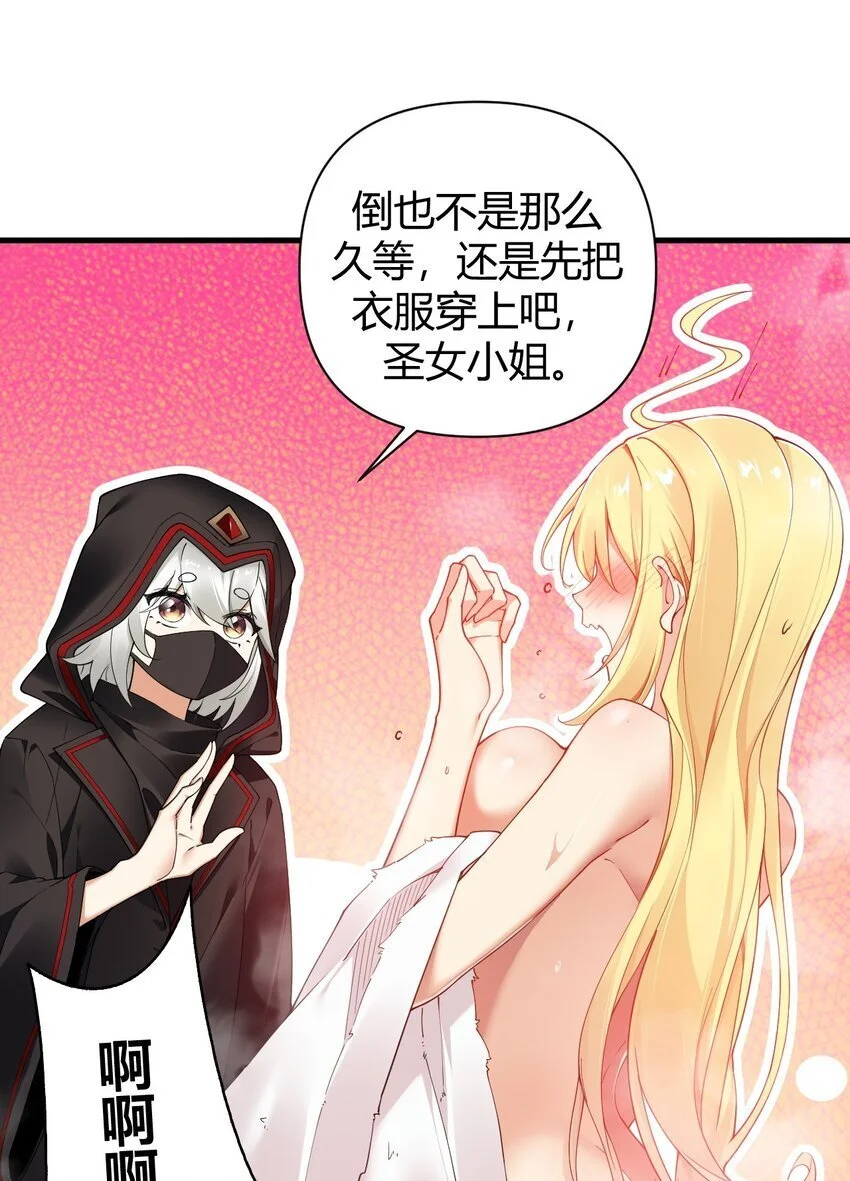 62.5 想要这样的奖励,可以吗? 第5页