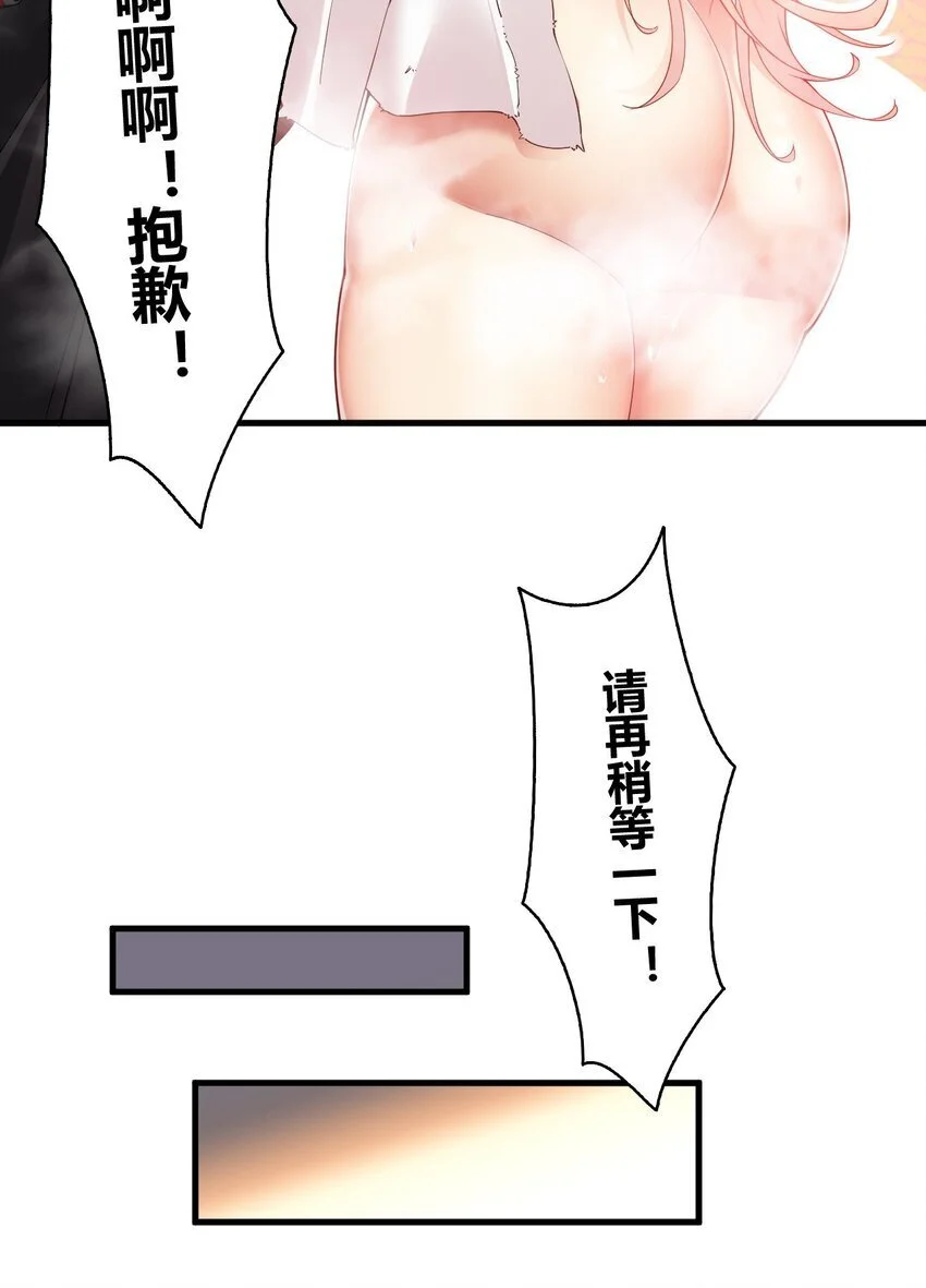 62.5 想要这样的奖励,可以吗? 第6页