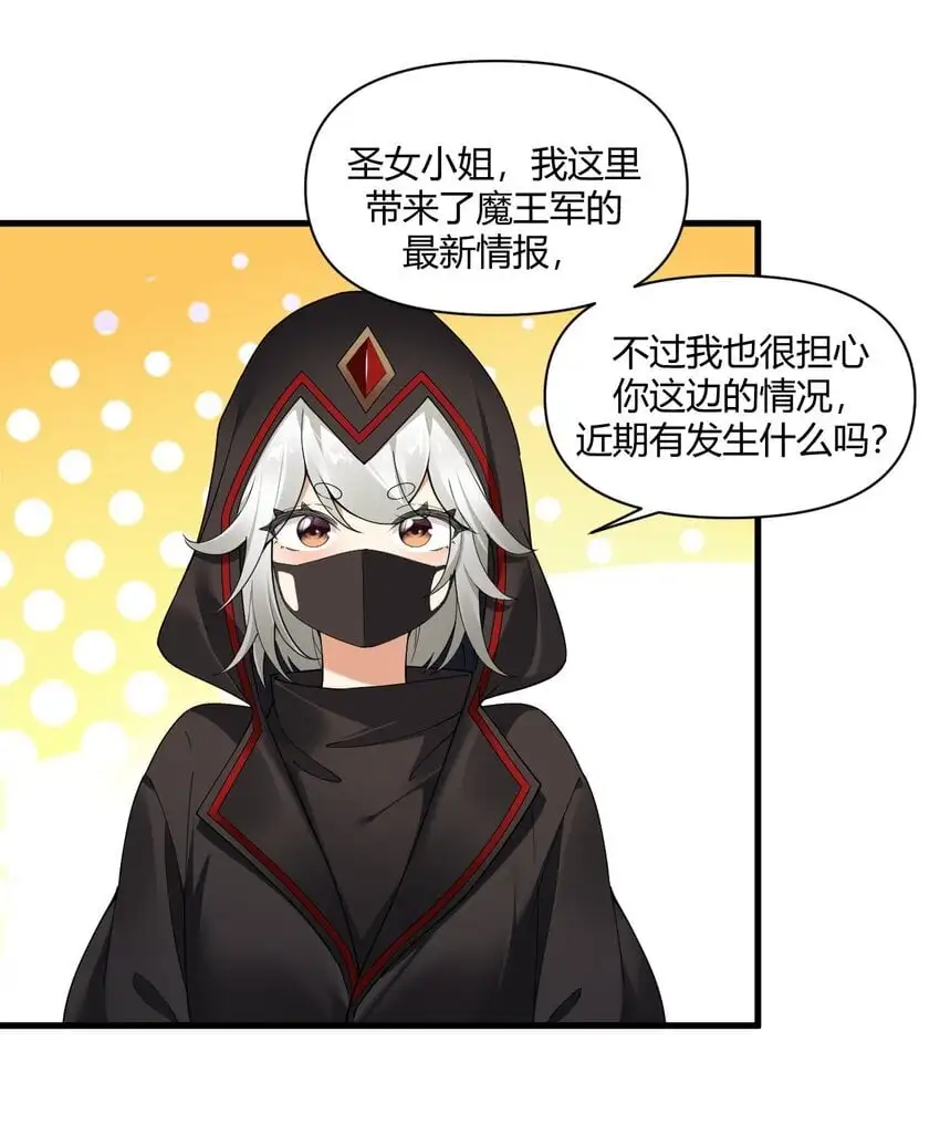 62.5 想要这样的奖励,可以吗? 第10页