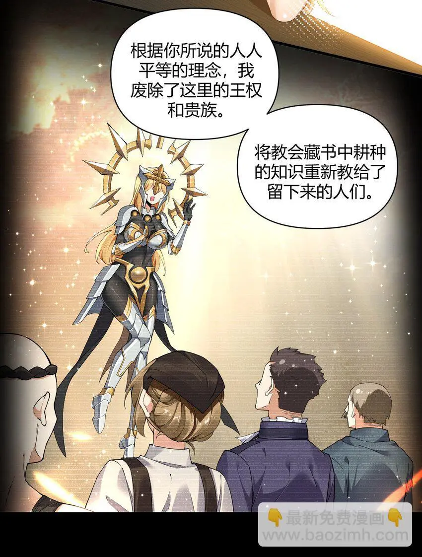 62.5 想要这样的奖励,可以吗? 第12页