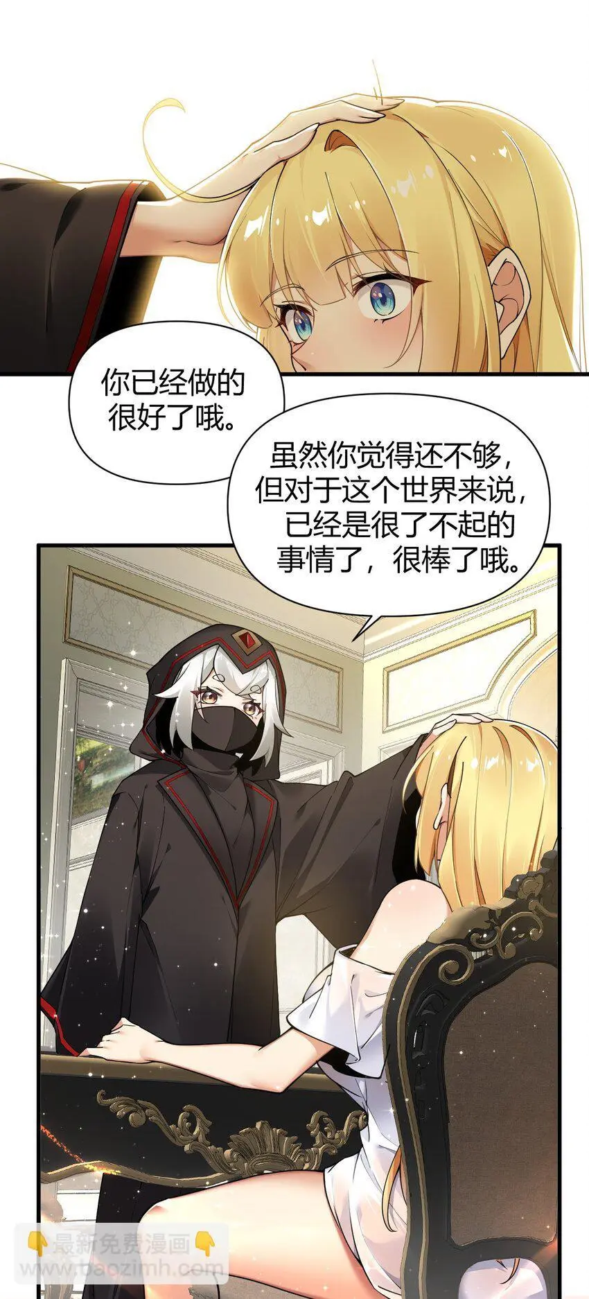 62.5 想要这样的奖励,可以吗? 第15页