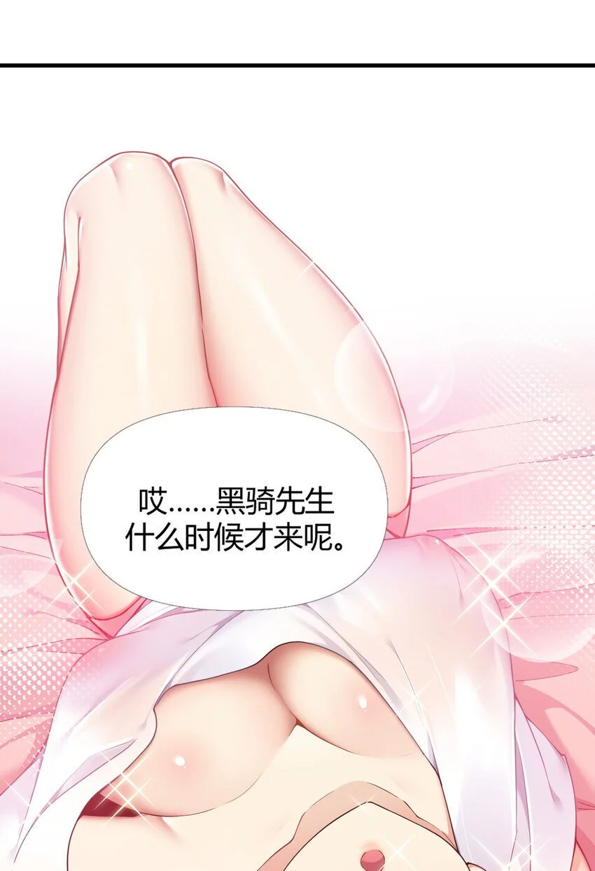 62.5 想要这样的奖励,可以吗? 第26页