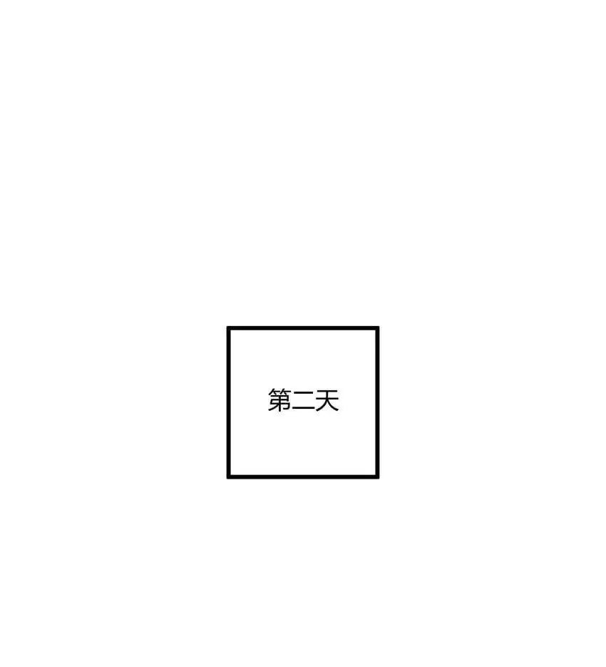 62.5 想要这样的奖励,可以吗? 第28页