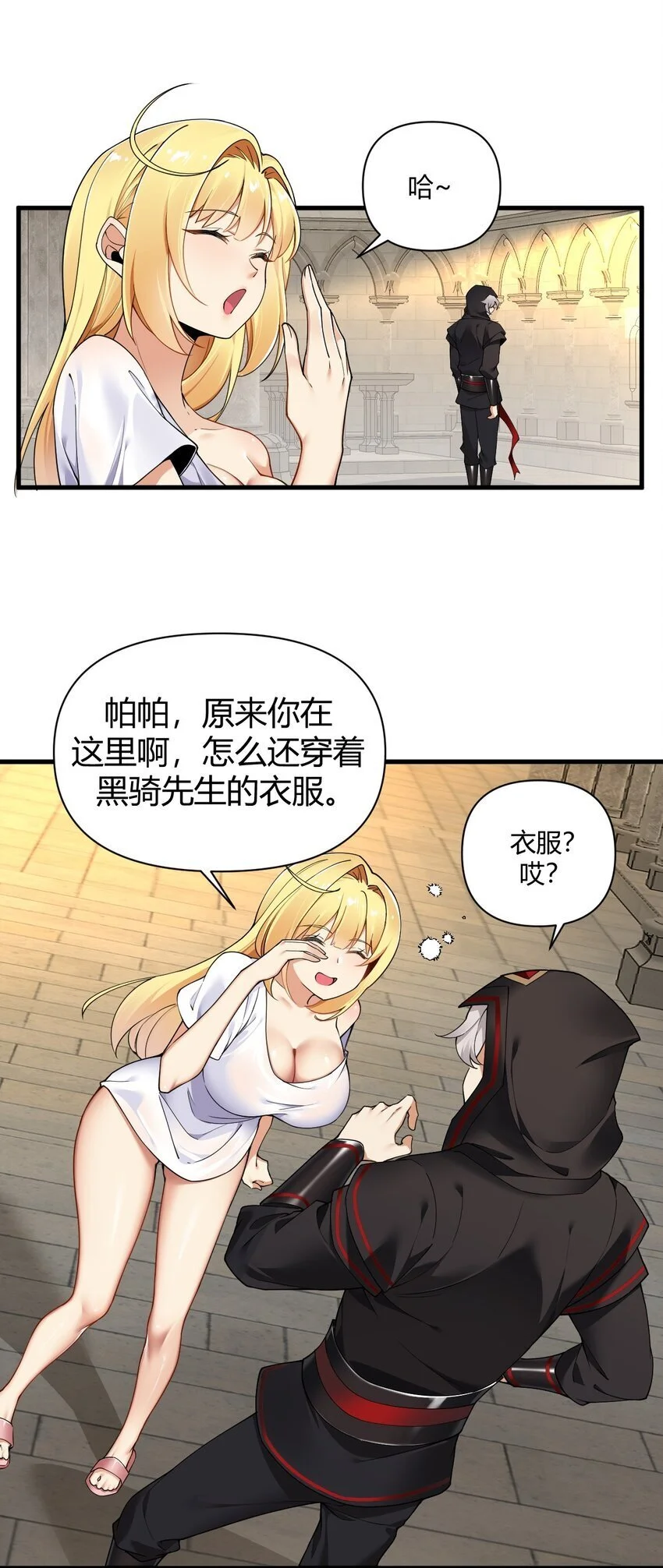 62.5 想要这样的奖励,可以吗? 第30页