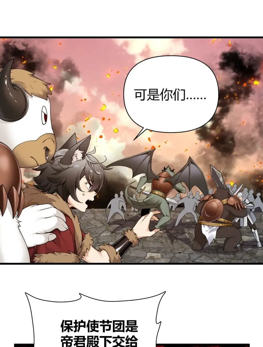 64 那种好事怎么会发生啊！ 第5页