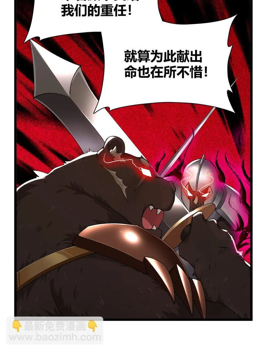 64 那种好事怎么会发生啊！ 第6页