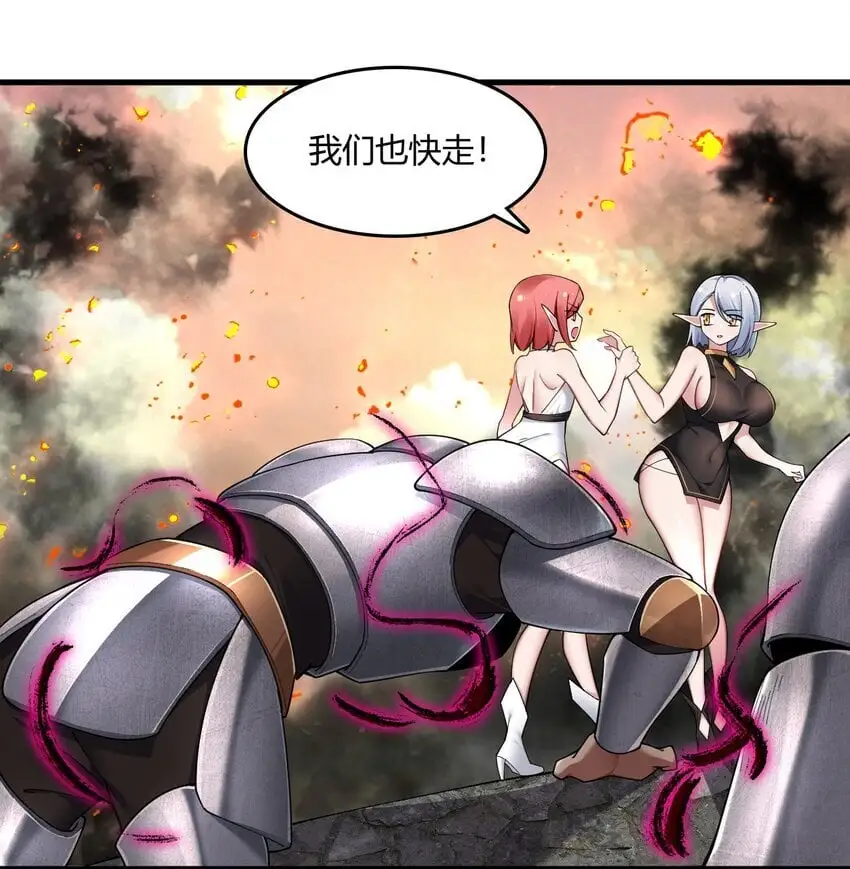 64 那种好事怎么会发生啊！ 第13页