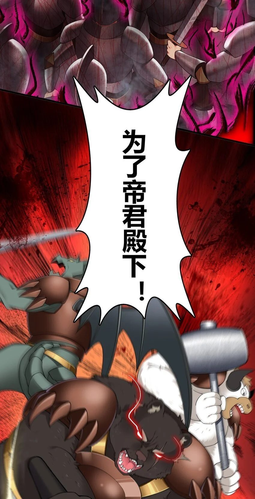 64 那种好事怎么会发生啊！ 第17页