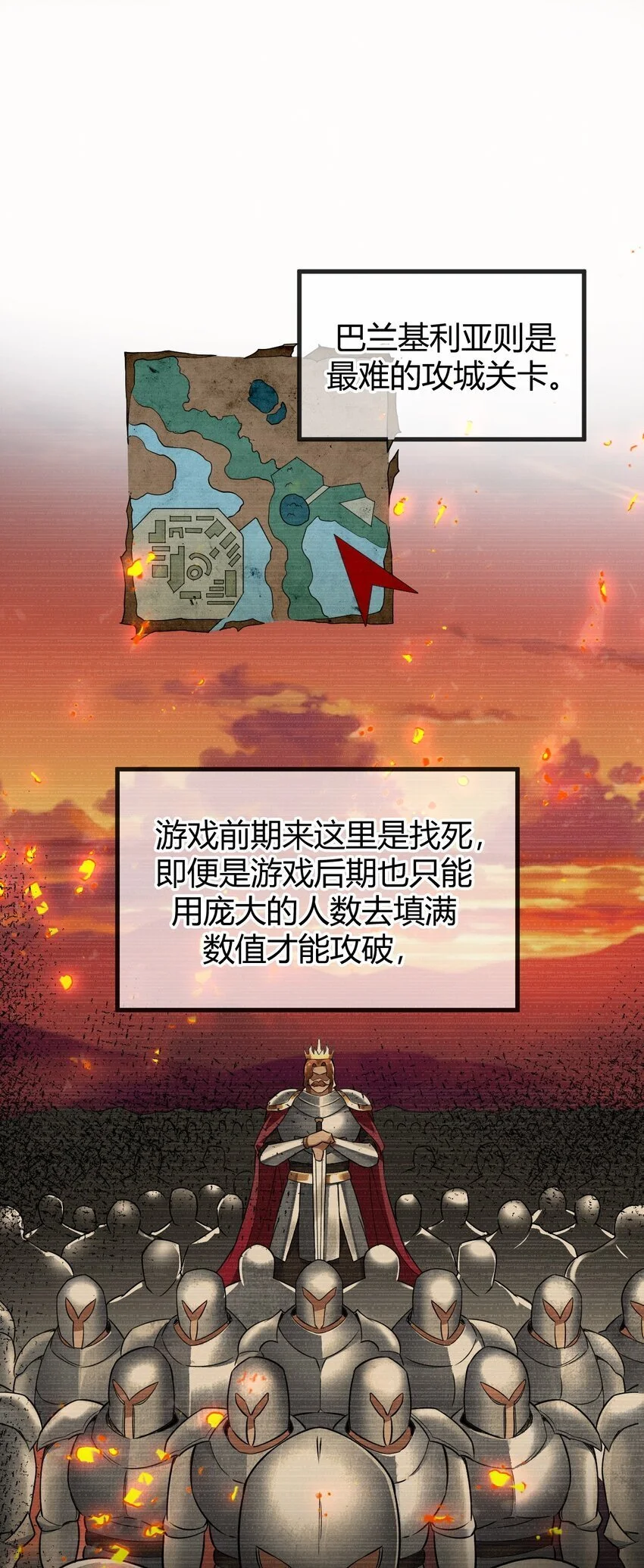 63 看来，只能靠自己了。 第11页