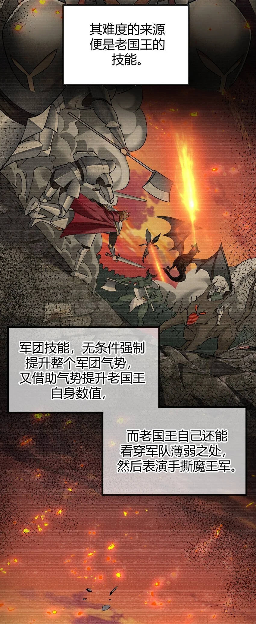 63 看来，只能靠自己了。 第12页