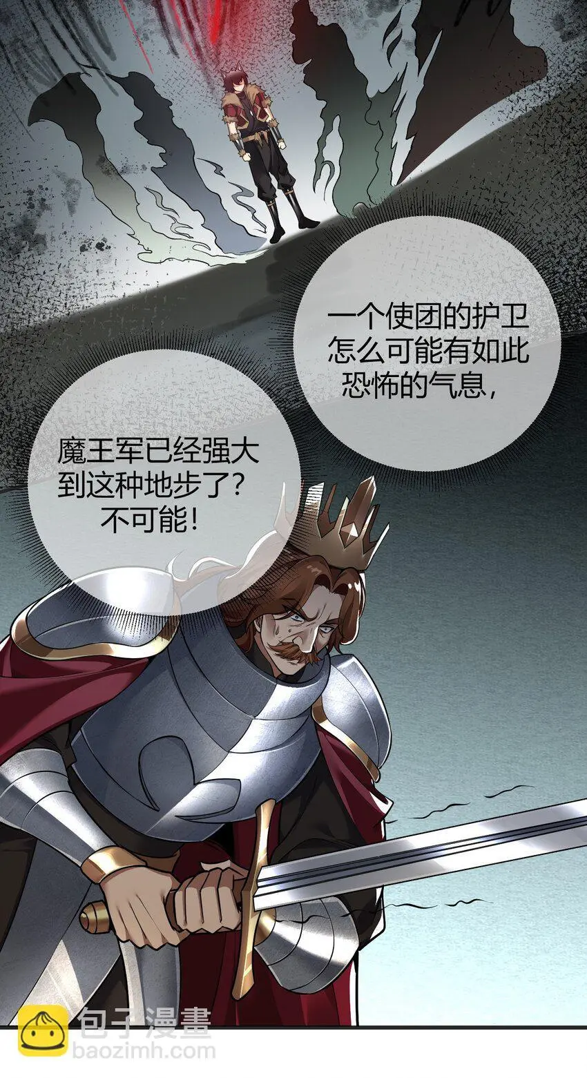 63 看来，只能靠自己了。 第18页