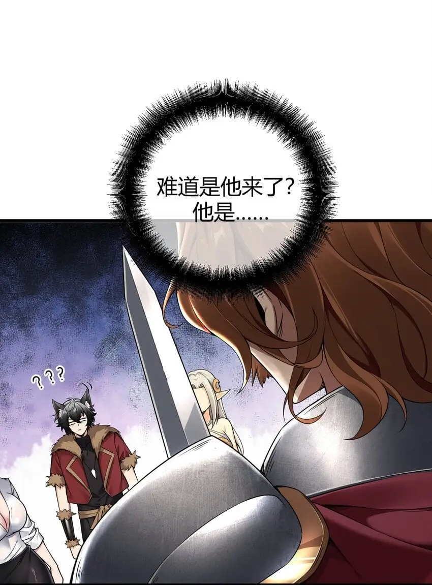 63 看来，只能靠自己了。 第19页