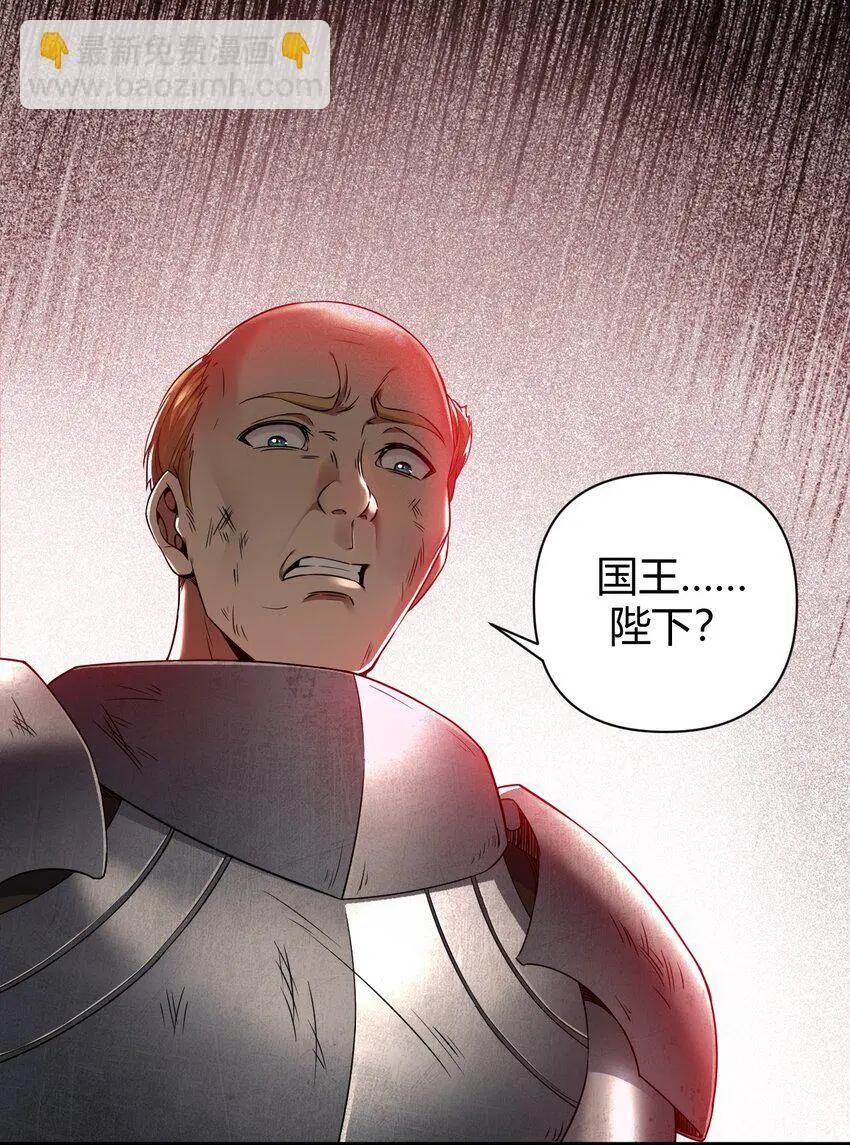63 看来，只能靠自己了。 第24页