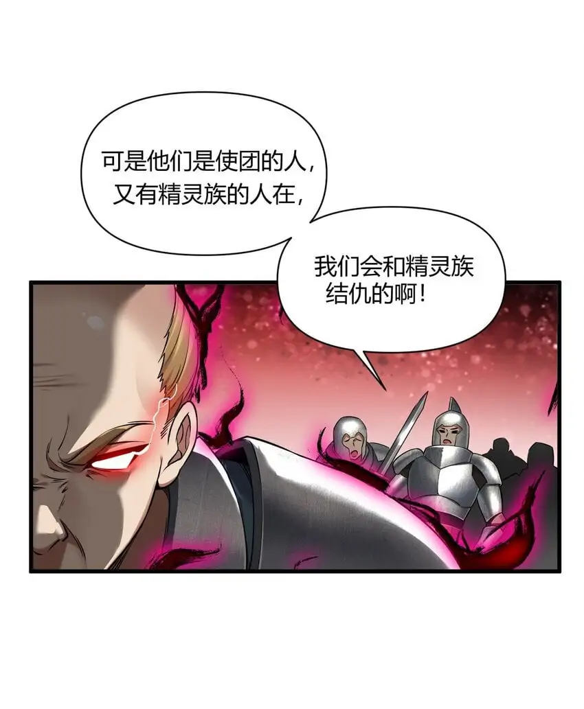 63 看来，只能靠自己了。 第28页