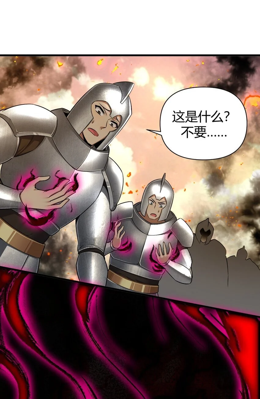 63 看来，只能靠自己了。 第29页