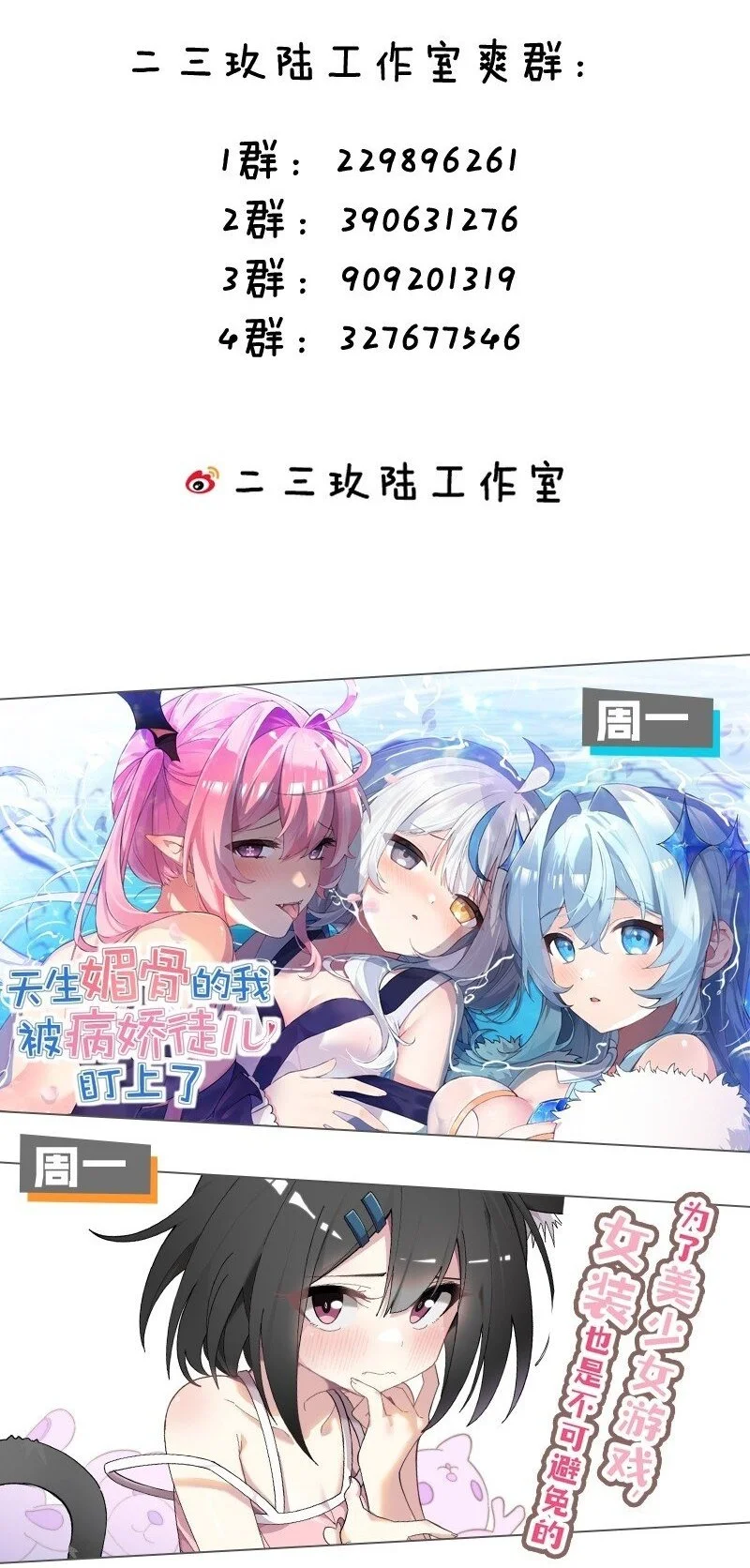 63 看来，只能靠自己了。 第37页