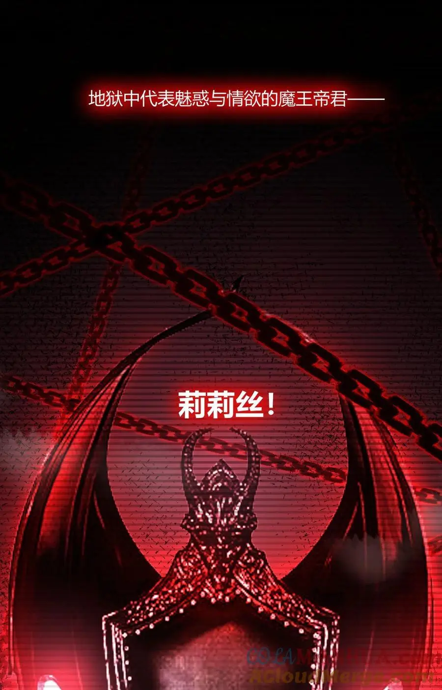 65 我是人类！！ 第7页