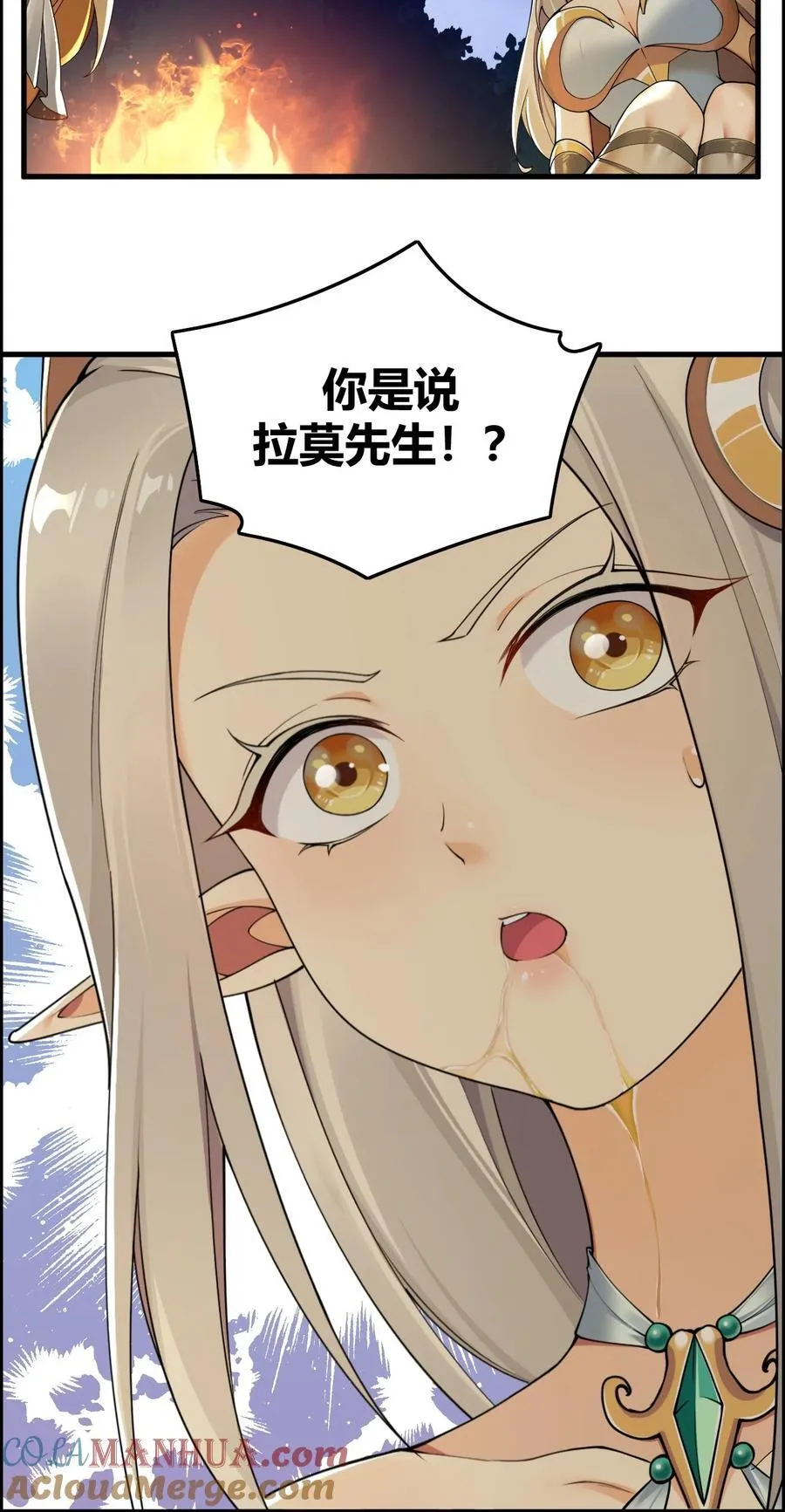 67 弥补的方法？？ 第11页