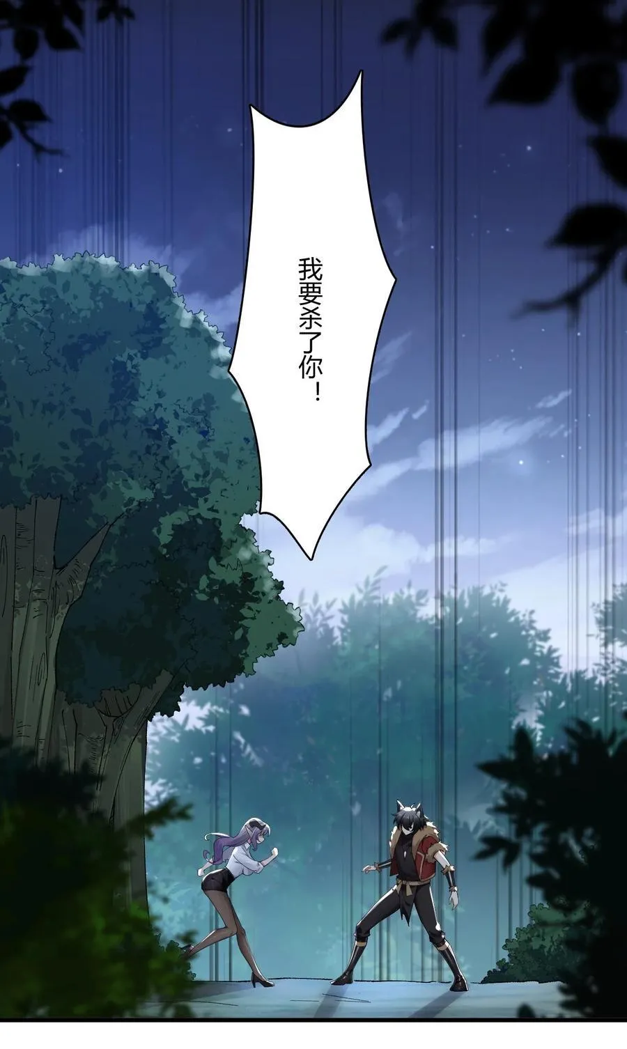 67 弥补的方法？？ 第18页