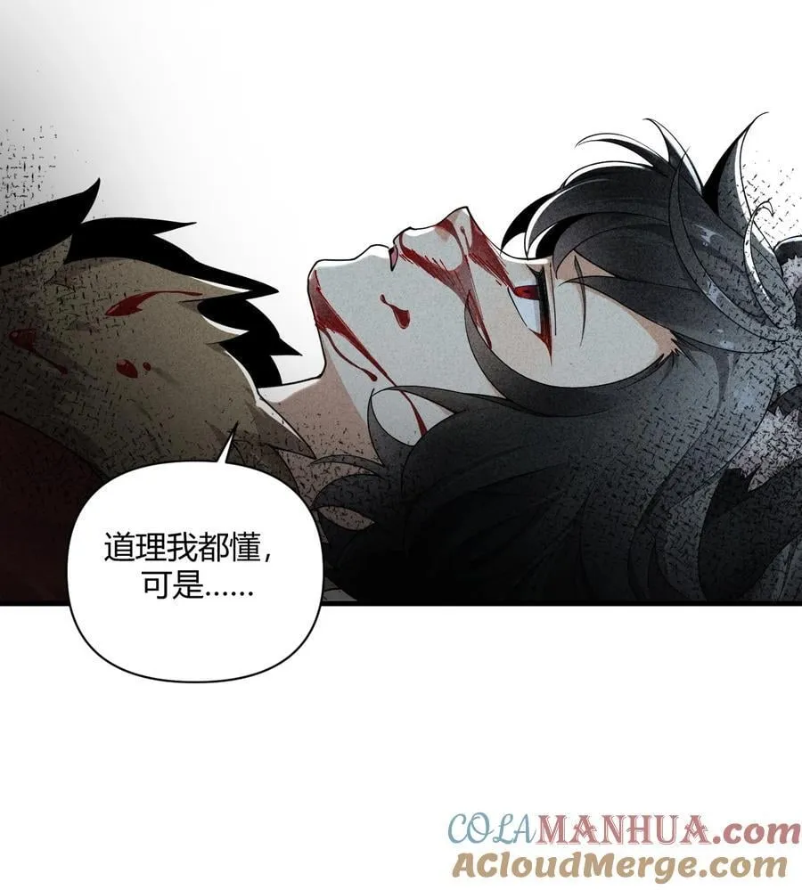 67 弥补的方法？？ 第29页