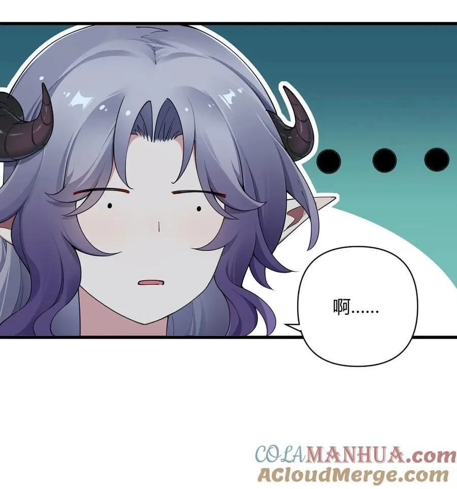 67 弥补的方法？？ 第31页