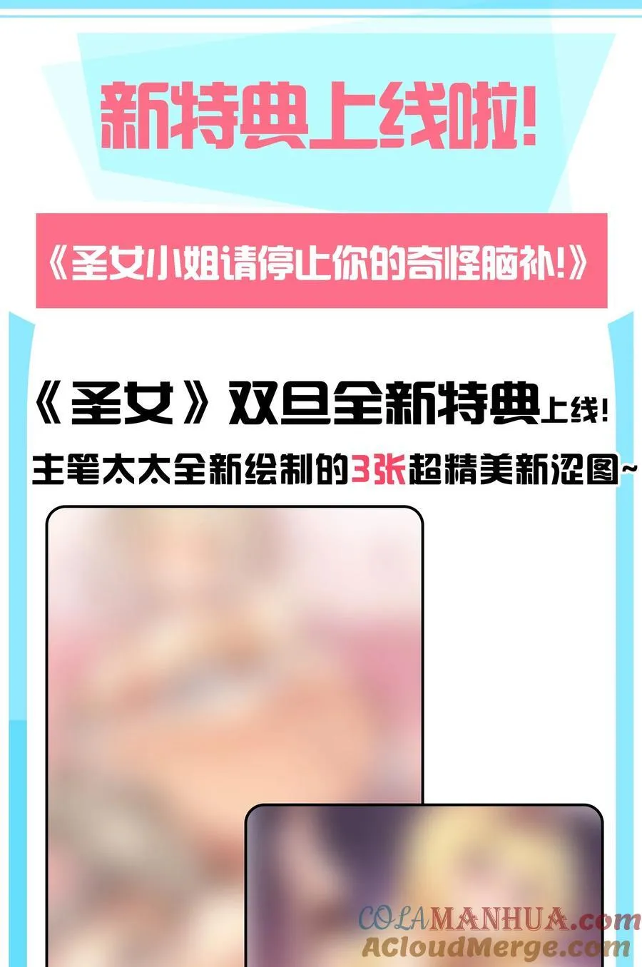 67 弥补的方法？？ 第39页