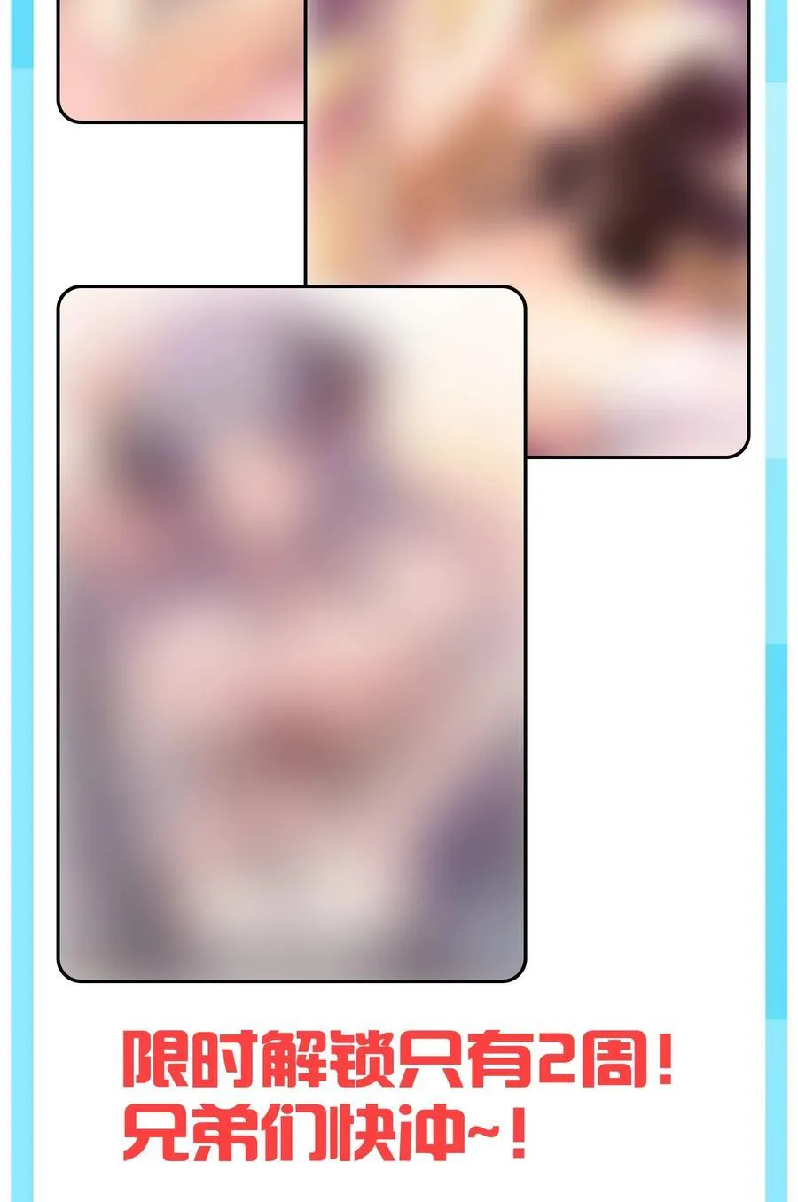 67 弥补的方法？？ 第40页