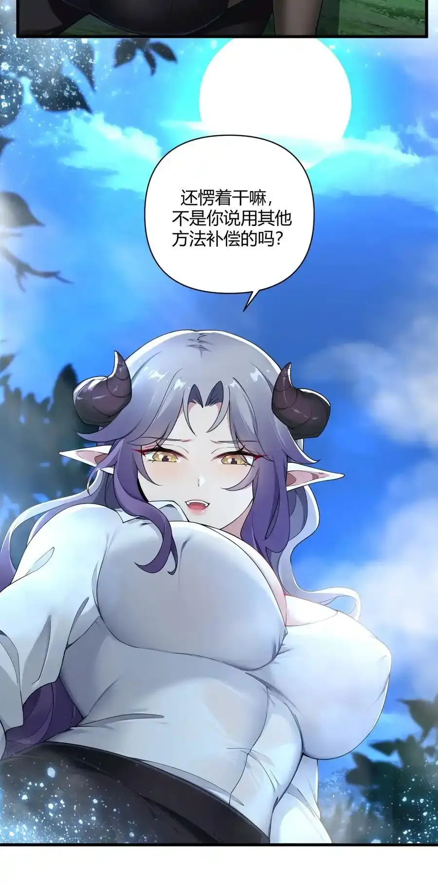 68 这种过不了审的事根本不可以吧！ 第4页
