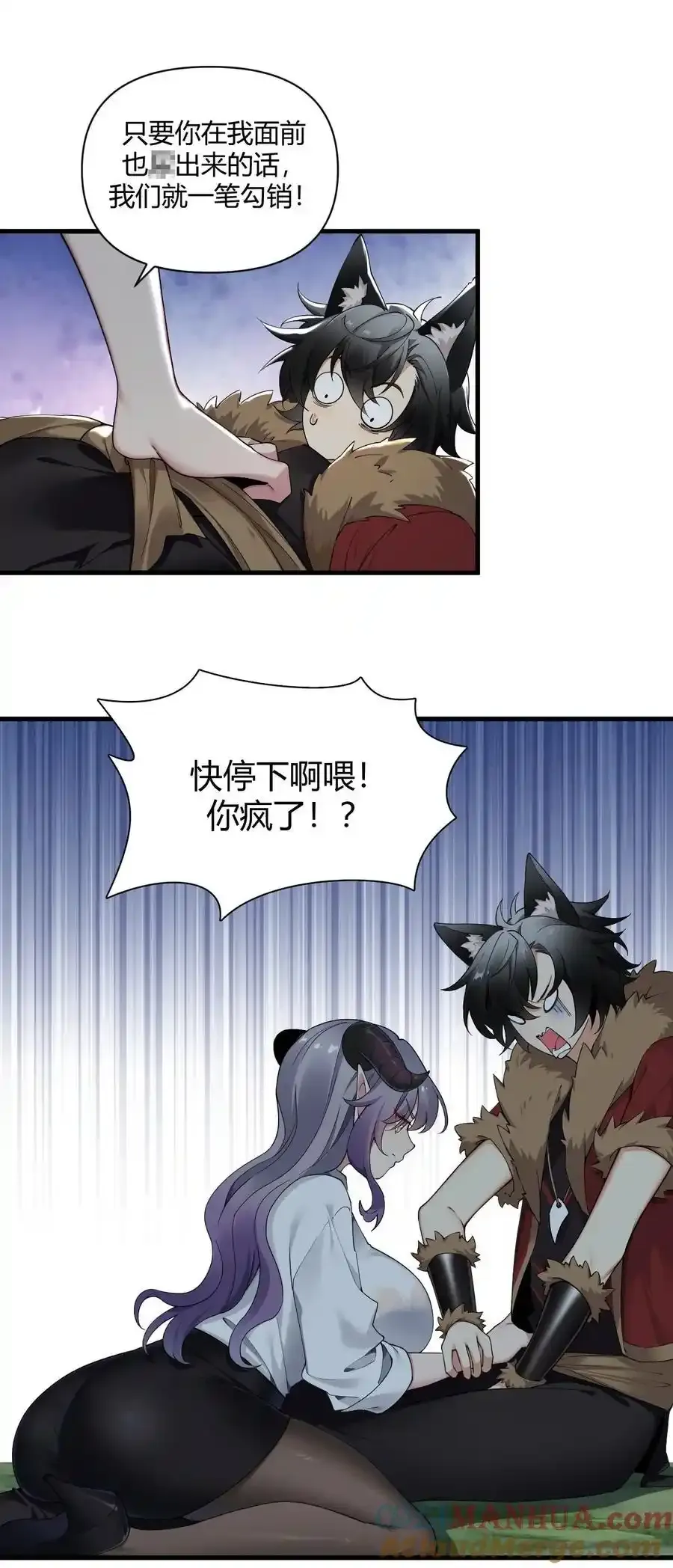 68 这种过不了审的事根本不可以吧！ 第5页