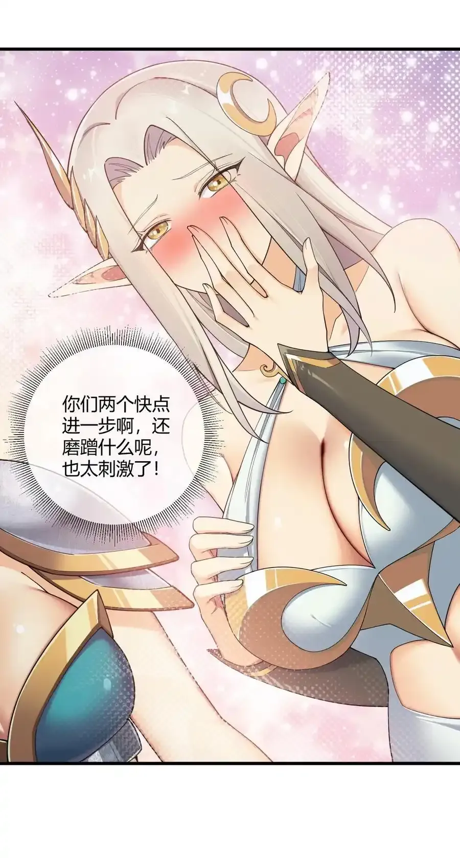68 这种过不了审的事根本不可以吧！ 第14页