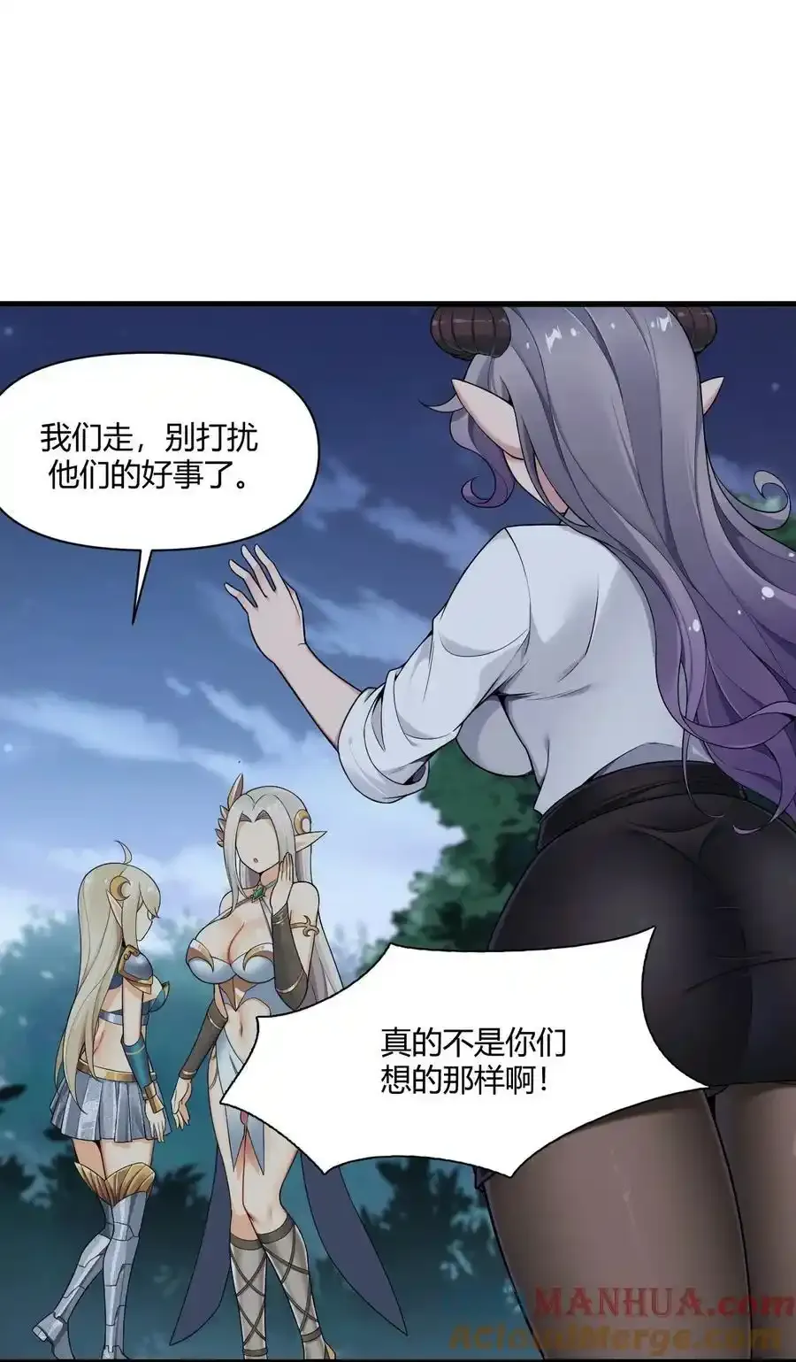 68 这种过不了审的事根本不可以吧！ 第19页