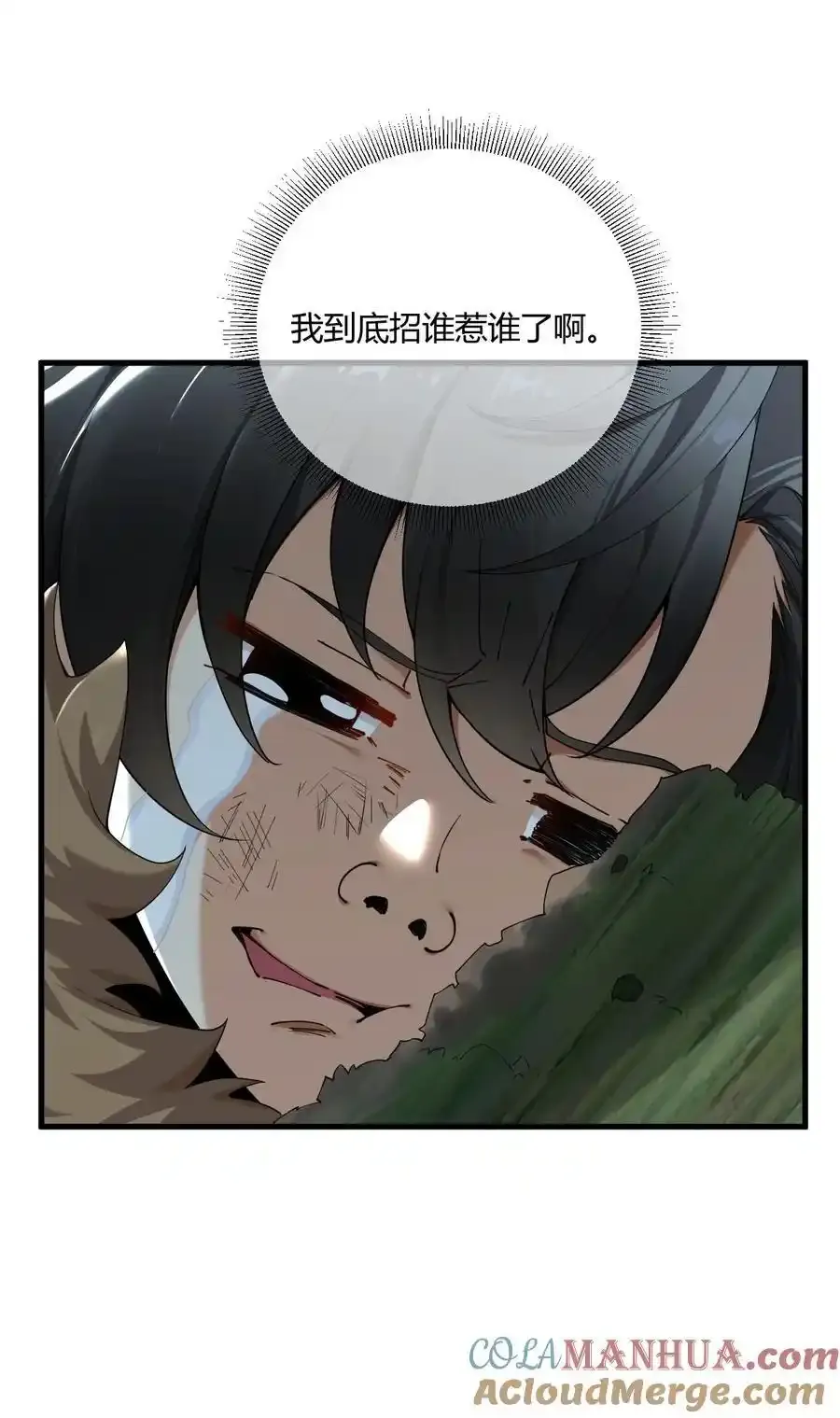 68 这种过不了审的事根本不可以吧！ 第21页