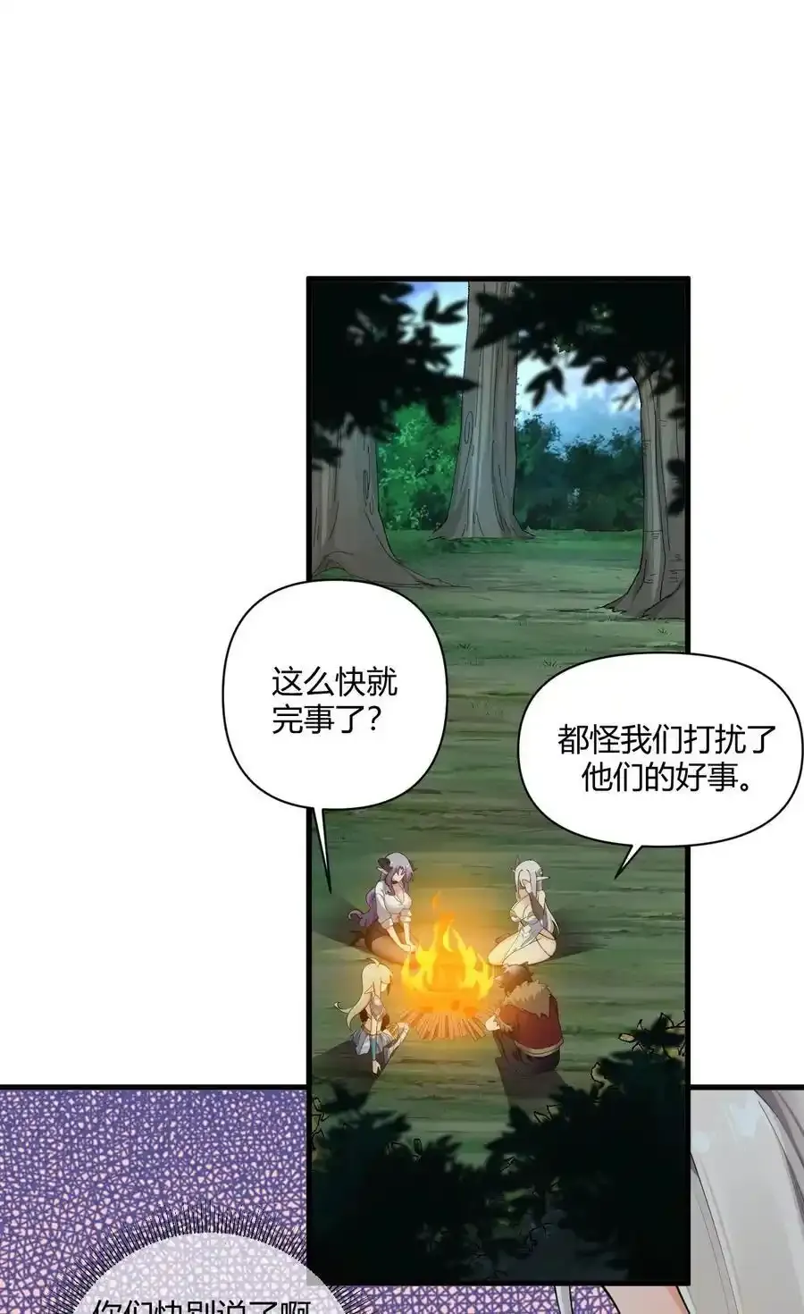 68 这种过不了审的事根本不可以吧！ 第22页