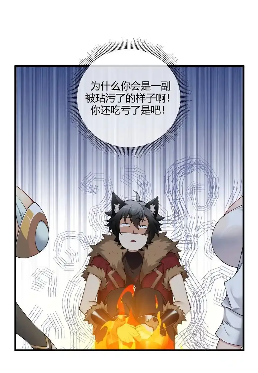 68 这种过不了审的事根本不可以吧！ 第24页