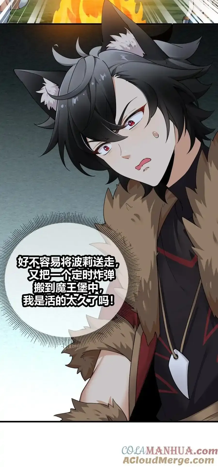 68 这种过不了审的事根本不可以吧！ 第27页