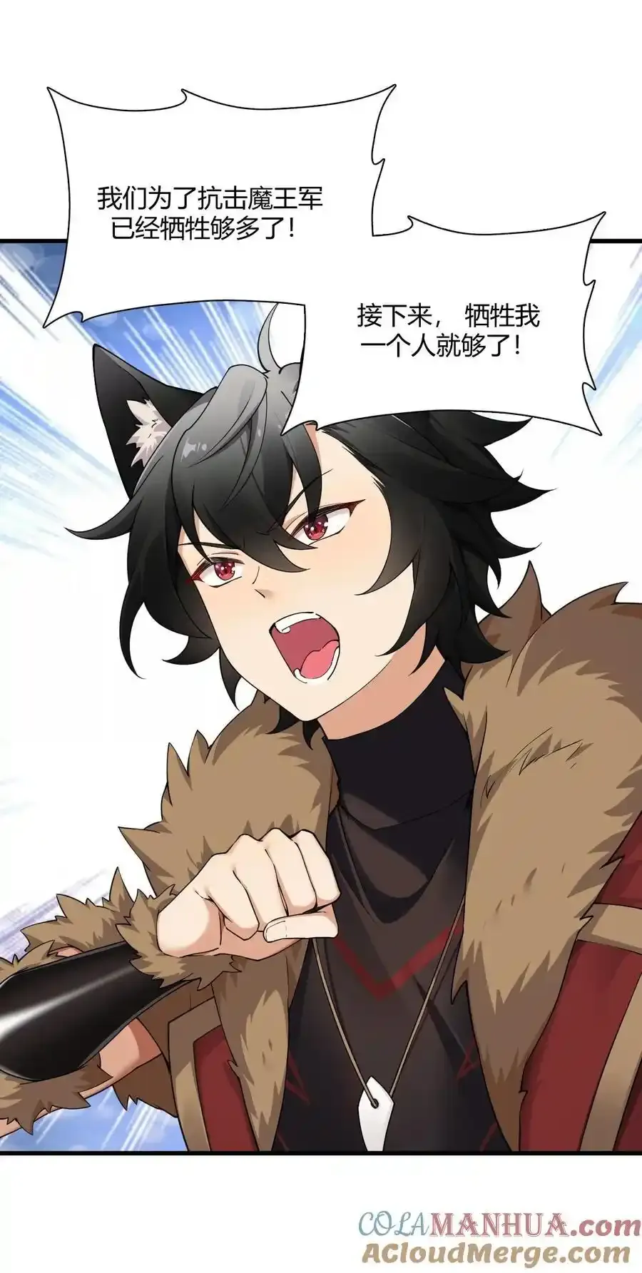 68 这种过不了审的事根本不可以吧！ 第29页