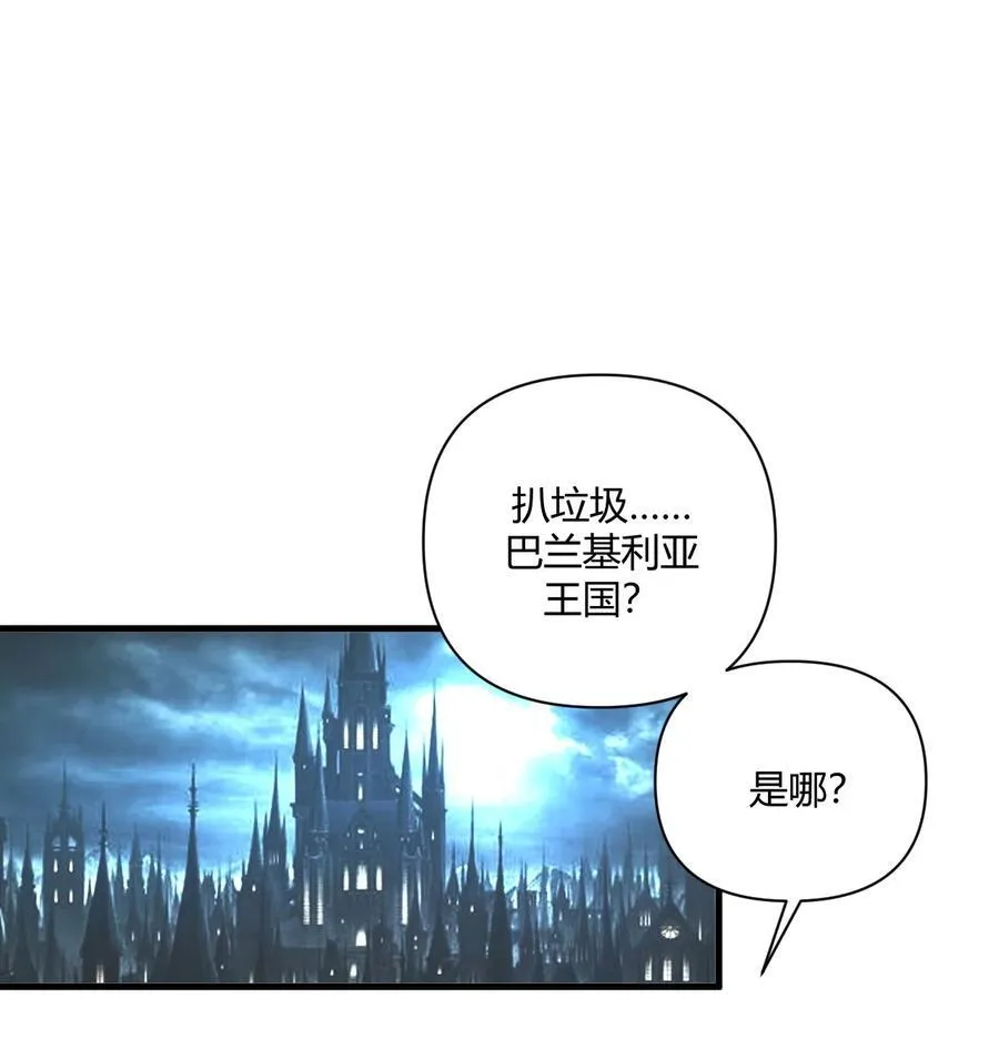 69 想那样的话，完全可以来找我啊… 第15页