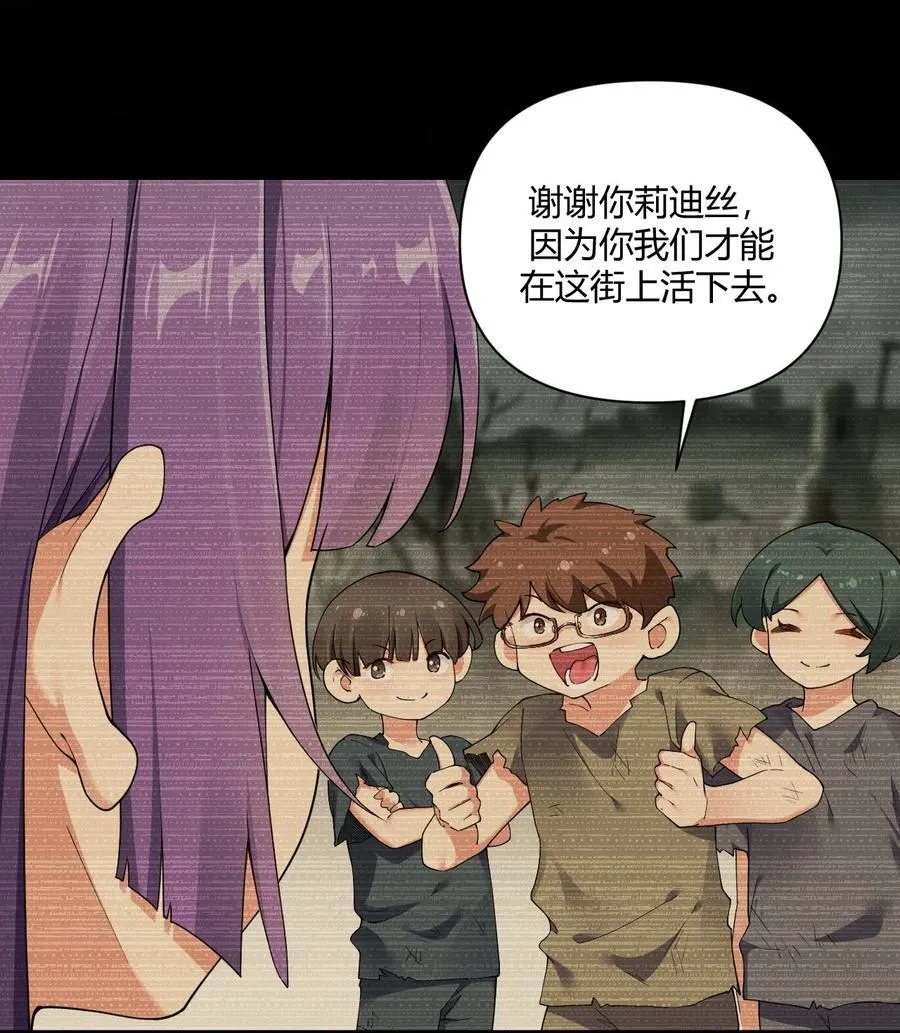 69 想那样的话，完全可以来找我啊… 第42页