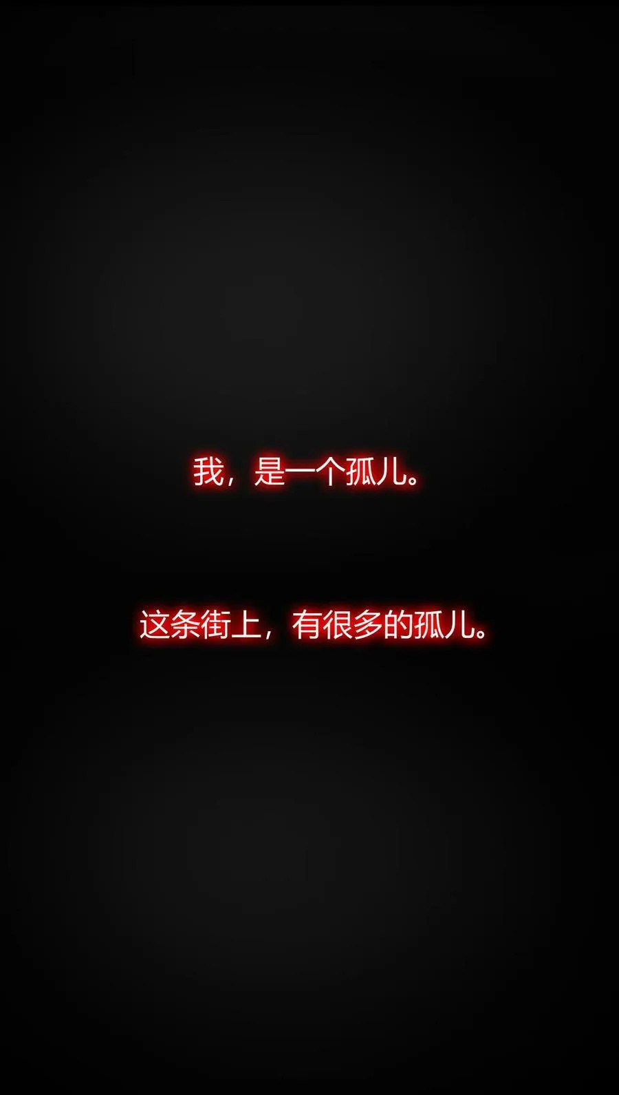 70 不会真的要和她们三个一起睡吧？！ 第3页