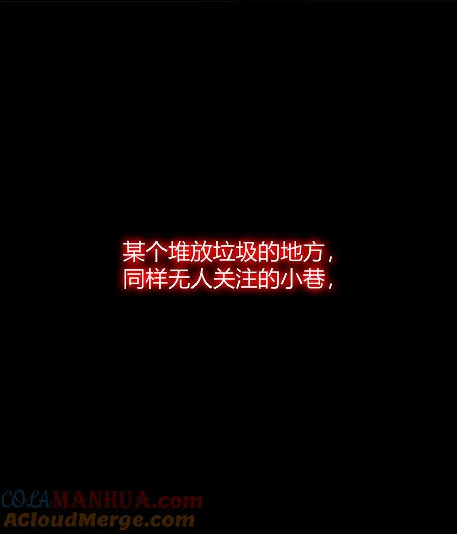 70 不会真的要和她们三个一起睡吧？！ 第7页