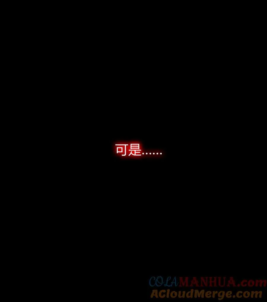 70 不会真的要和她们三个一起睡吧？！ 第10页