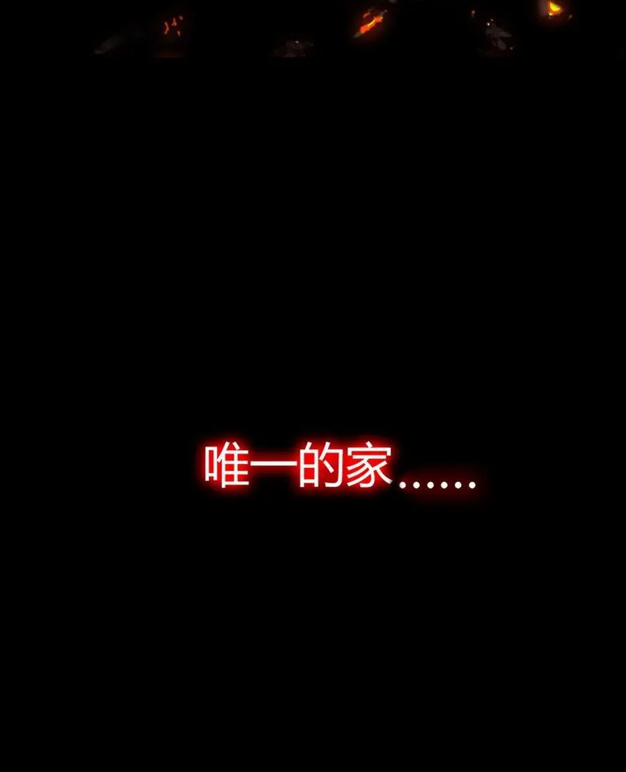 70 不会真的要和她们三个一起睡吧？！ 第15页