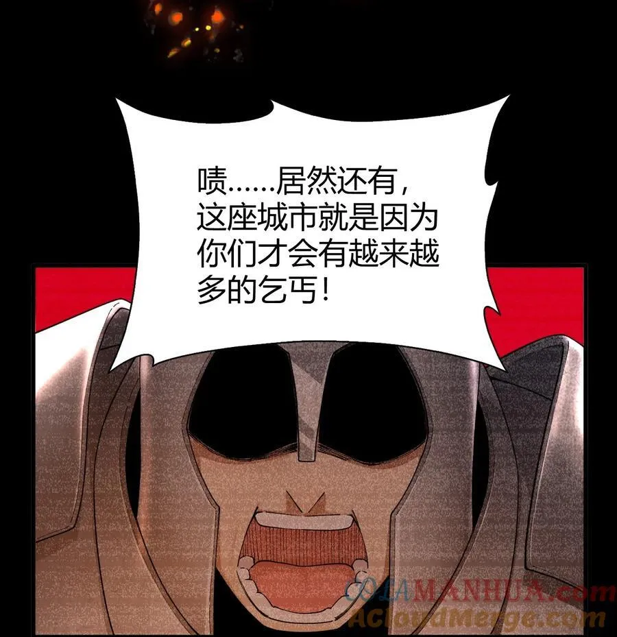 70 不会真的要和她们三个一起睡吧？！ 第22页
