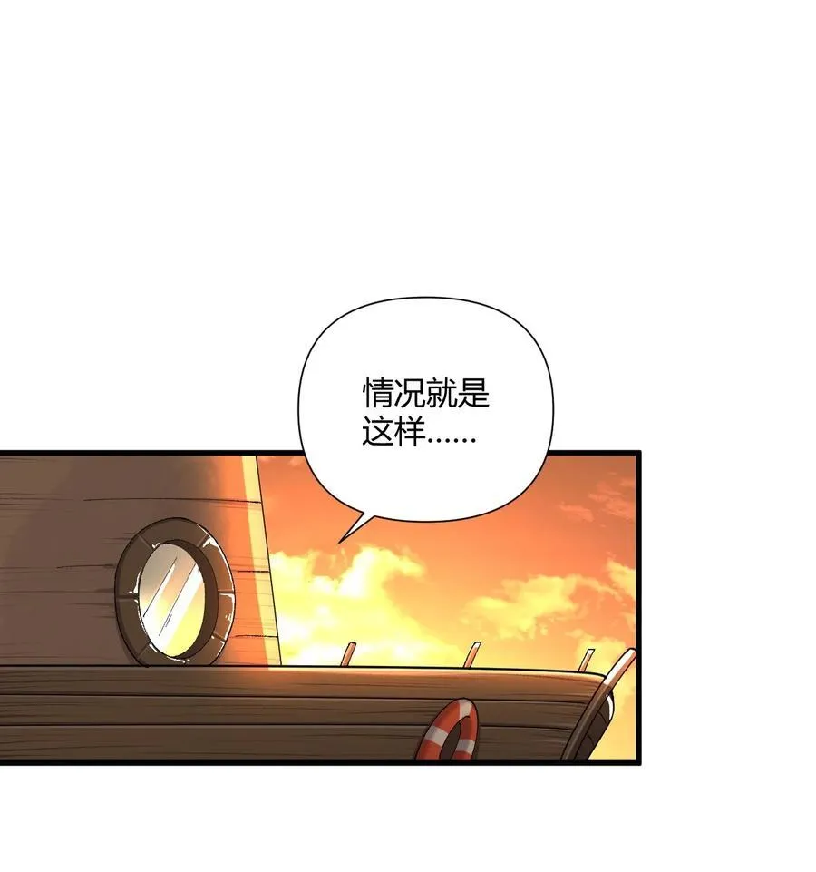 71 继续上次没做完的事吧~ 第3页