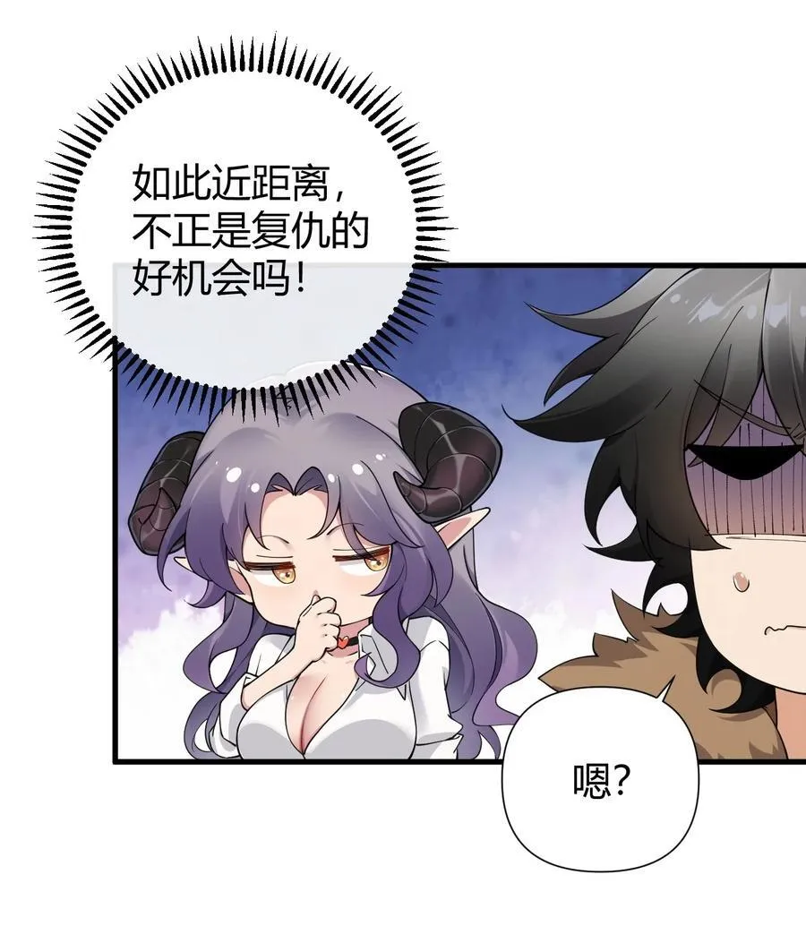 71 继续上次没做完的事吧~ 第11页
