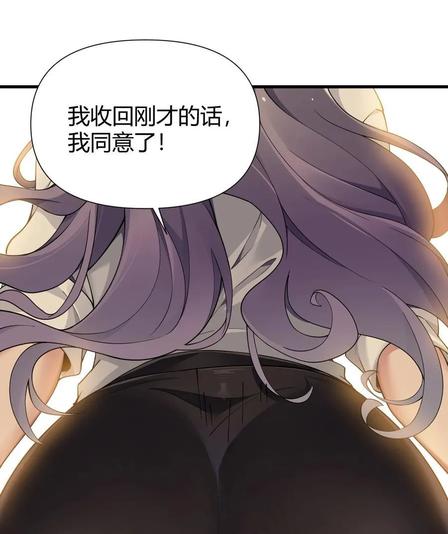 71 继续上次没做完的事吧~ 第12页