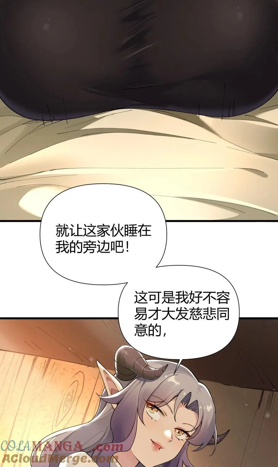 71 继续上次没做完的事吧~ 第13页