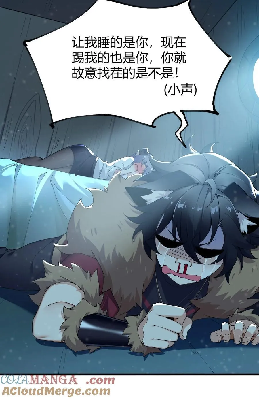 71 继续上次没做完的事吧~ 第25页